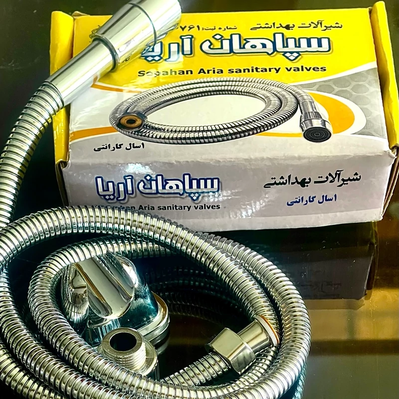 شلنگ توالت بوش بلند سپاهان آریا